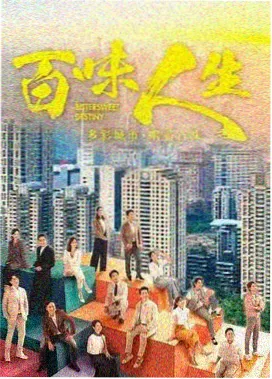 经典美剧 权力的游戏